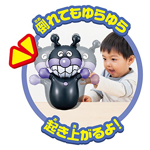 アガツマ(AGATSUMA) アンパンマンKOパンチ(小) ばいきんまん【2024】の詳細・まとめ 画像