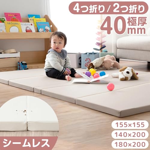 タンスのゲン プレイマット 4つ折り 折りたたみ 155×155 厚み 4㎝ 防水 防音 軽量 ベビーマット 折りたたみマット シームレス 折り畳み式 ケース付き 31800137(123291)の詳細・まとめ 画像