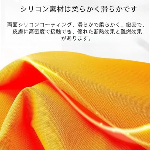 Cutdred 防炎ブランケット ファイヤーブランケット 防火布 耐火マント 防炎ポンチョ 防炎シート 消火器 消炎器 家庭 火災緊急脱出ファイアスーツ ガラス繊維+両面極厚シリコーンコーティング材 防火布 火災用 避難用 難燃性 断熱 フルボディプロテクション 旅行 出張 キャンプ用品 エアコン対策 (子供用サイズ 1.3×1.1m) [並行輸入品]の特徴・詳細 画像