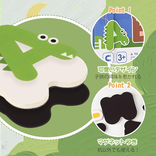 知育玩具 英語 アルファベット マグネットブック ABC 英語学習 おもちゃ 子供用 大文字 小文字 動物イラスト 色形認識 磁石パズル 幼児 小学生 モンテッソーリ 知育 誕生日 プレゼント 男の子 女の子の特徴・詳細 画像