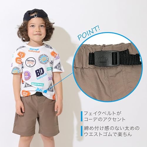 BABYDOLL（ベビードール）通販限定カラーあり ベビドハーフパンツ [無地] 5038K 130cm カーキの特徴・詳細 画像