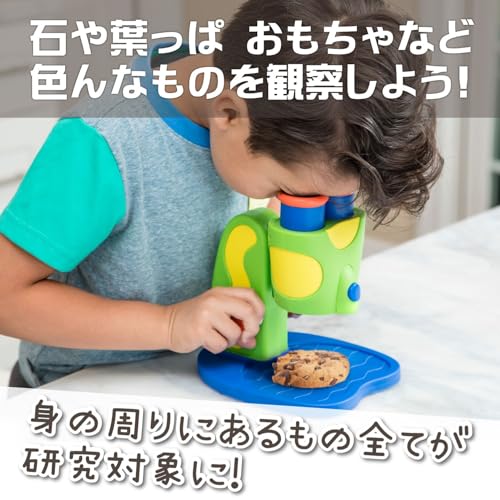 ラーニング リソーシーズ GeoSafari(R) Jr. My First Microscope 初めての顕微鏡 EI 5112の特徴・詳細 画像