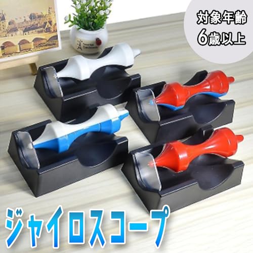 シャンディニー ジャイロスコープ おもちゃ 磁力 回転トイ インテリア 雑貨 大人向け 気分転換 ブルー×ホワイトの特徴・詳細 画像