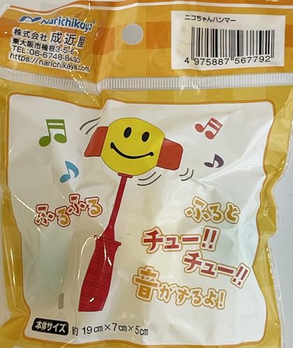 【振るとチューチューかわいく鳴ります】 ニコちゃんハンマー 音が鳴る楽しいおもちゃです 子供の遊びに 軽量な安全設計 室内遊びのバリエーションに 2色ランダム 本体サイズ約19×7×5cmの特徴・詳細 画像