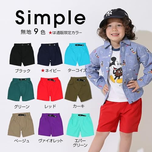 BABYDOLL（ベビードール）通販限定カラーあり ベビドハーフパンツ [無地] 5038K 130cm カーキの特徴・詳細 画像