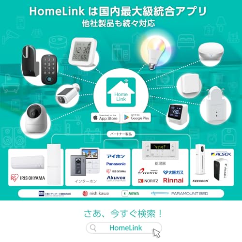 【国内メーカー・国内サーバー】 LinkJapan eCamera4 防犯カメラ ペットカメラ 見守りカメラ 5G/2.4GHz Wi-Fi対応 400万画素 WQHD ネットワークカメラ 自動追尾 双方向通話 スマホ連動 HomeLink対応 プライバシーモード（*独自開発） 無料6秒クラウド録画 (eCamera4-2個)の詳細・まとめ 画像