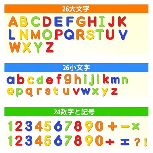 78個 磁石付きアルファベット数字 マグネット、冷蔵庫用マグネット、幼児教育用カラフルなおもちゃ、大文字、小文字、算数記号,モンテッソーリ学習, 言葉・文字遊びの詳細・まとめ 画像