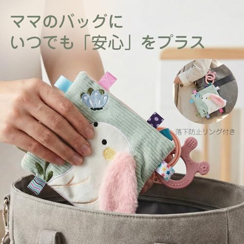 Mamimami Home ベビー 布おもちゃ 知育タグ付き おしゃぶりタオル うさぎ カミカミ期 赤ちゃん おもちゃ 吊り下げリング付 寝かしつけ 出産祝い 新生児 0歳 ギフトの特徴・詳細 画像