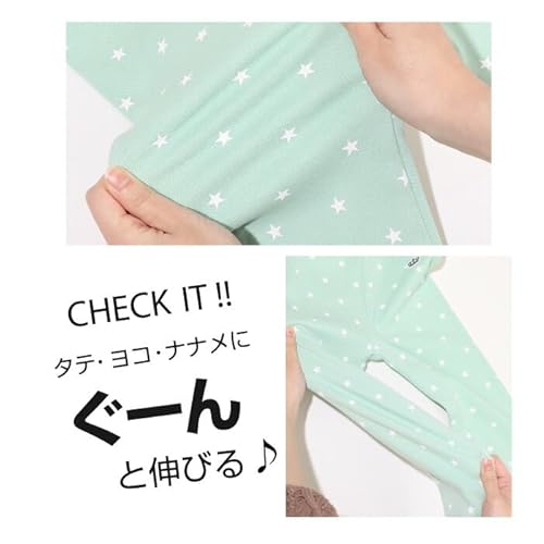 [BABYDOLL（ベビードール）] ウルトラストレッチパンツ (柄) 8344K 子供服 ベビー キッズ 男の子 女の子 レギンス レギパン 90cm チェックパープルの詳細・まとめ 画像