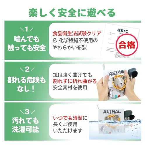 布絵本 動物 ソフトブック 仕掛け絵本 布えほん ピーピーの音が出てくる 指遊び 柔らかい から 知育玩具 おもちゃ 新生児 0歳 6ヵ月 1歳 赤ちゃん えほん 子供 子ども こども ベビー キッズ おしゃれ かわいい ギフト 贈り物 プレゼント ラッピング 出産祝いの特徴・詳細 画像
