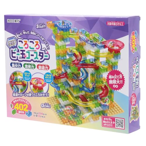 池田工業社 クリアころころビー玉コースター402pcs［ クリア/ブロック/ブロックコースター/知育玩具/402pcs/基礎板付き］の特徴・詳細 画像