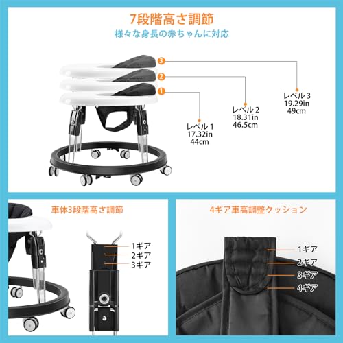 Uuoeebb ベビーウォーカー 折りたたみ 歩行器赤ちゃん 高さ調整可能 横転防止 固定可能 食事用プレート付き 手押し車 ベビー用品 出産祝い おしゃれ ベビー用品 (ブラック)の特徴・詳細 画像