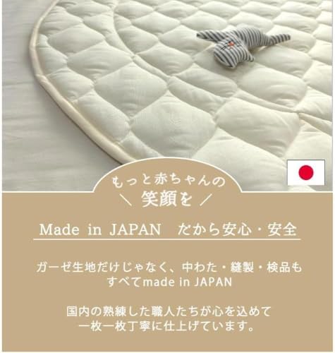紀州晒 サニーマット 日本製 オーガニックコットン ガーゼ ベビーマット 100×100cm 円形 赤ちゃん お昼寝用 プレイマット ラグ キナリの詳細・まとめ 画像
