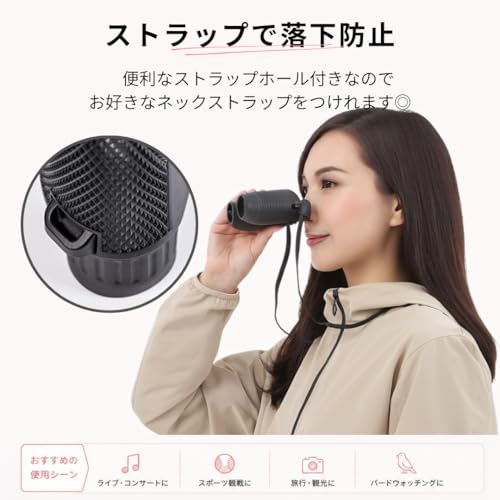 【2026年最新改良型】 ENX 双眼鏡 ライブ用 推し活 20倍 高倍率 超軽量 コンパクト ドーム コンサート 観劇 スポーツ観戦 バードウォッチングの特徴・詳細 画像