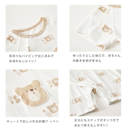 [Utsukusi] ベビー服 半袖 綿 ロンパース カバーオール 前開き 赤ちゃん 新生児服 夏 出産祝い 男の子 女の子 (カーキ色の熊, 73)の詳細・まとめ 画像