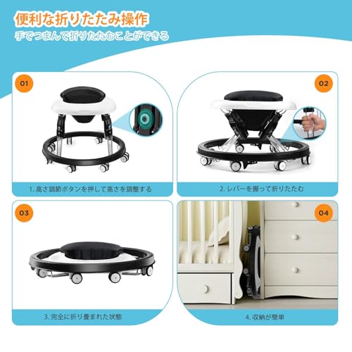 Uuoeebb ベビーウォーカー 折りたたみ 歩行器赤ちゃん 高さ調整可能 横転防止 固定可能 食事用プレート付き 手押し車 ベビー用品 出産祝い おしゃれ ベビー用品 (ブラック)の詳細・まとめ 画像