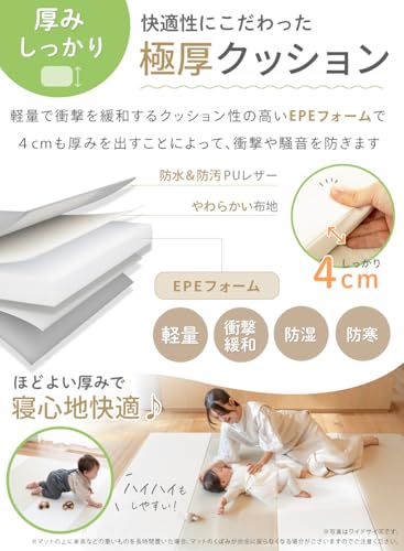 (ケラッタ) プレイマット 折りたたみ リバーシブル 赤ちゃん 1級防音 防水 厚手 (グレー×ホワイト,160×120cm)の特徴・詳細 画像