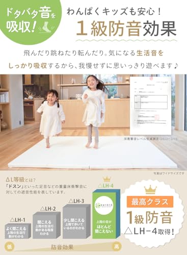 (ケラッタ) プレイマット 折りたたみ リバーシブル 赤ちゃん 1級防音 防水 厚手 (グレー×ホワイト,160×120cm)の特徴・詳細 画像