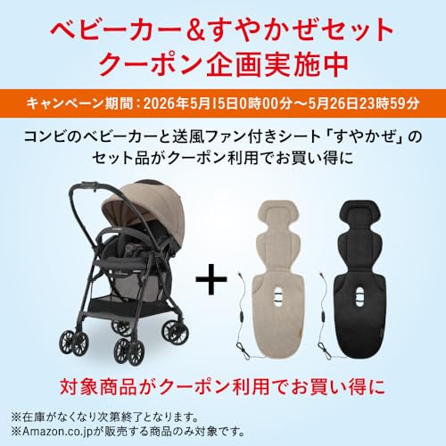 Combi コンビ 【25年6月発売】A型(両対面)ベビーカー スゴカルL long エッグショック グリーン SL 1か月から48か月頃まで 4才頃まで使えるロングユース2キャスモデルの詳細・まとめ 画像