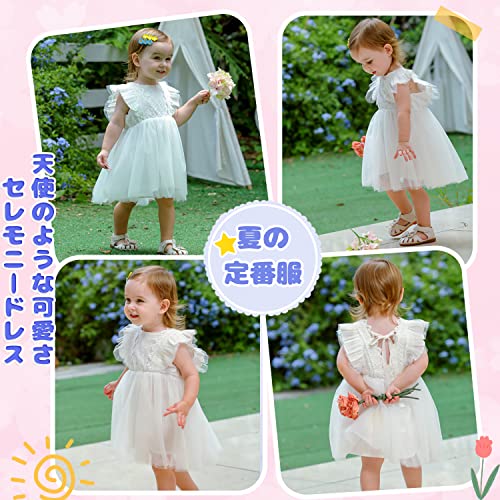 [Baby Nest] ベビー服 女の子 キッズ ワンピース ガールズ フォーマル 結婚式 ベビーギフト お宮参り 発表会 七五三 ベージュ 赤ちゃん 子供ドレス アンティーク レースドレス ホワイト 80cm 9-12ヶ月の詳細・まとめ 画像