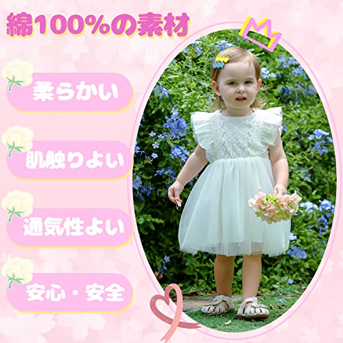 [Baby Nest] ベビー服 女の子 キッズ ワンピース ガールズ フォーマル 結婚式 ベビーギフト お宮参り 発表会 七五三 ベージュ 赤ちゃん 子供ドレス アンティーク レースドレス ホワイト 90cm 18-24ヶ月の特徴・詳細 画像