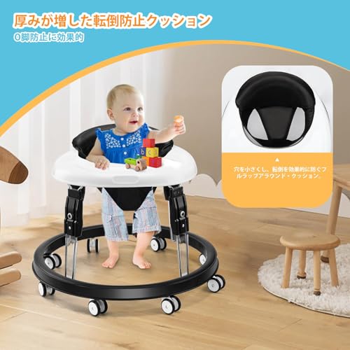 Uuoeebb ベビーウォーカー 折りたたみ 歩行器赤ちゃん 高さ調整可能 横転防止 固定可能 食事用プレート付き 手押し車 ベビー用品 出産祝い おしゃれ ベビー用品 (ブラック)の特徴・詳細 画像