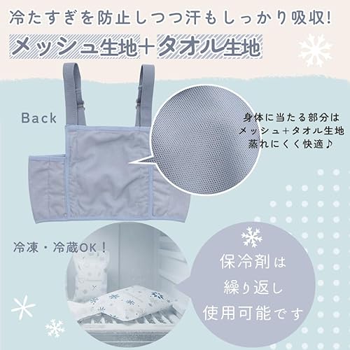 保冷ベスト 冷却ベスト キッズ ジュニア ランドセル対応 ワークベスト 肩紐調整 120-160対応 保冷剤付き ポケット 通学 おでかけ レジャー 快適 メッシュ 男の子 女の子 小学生 熱中症対策 発熱 暑さ ハグムー hugmuu (Blue)の特徴・詳細 画像