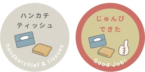おしたくマグネット 朝のお支度が楽に 自分で準備してくれる ボード用 絵シールセット タスクスケジュール 保育園 幼稚園 小学生 HOPPL ホップルの詳細・まとめ 画像