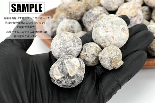 ◆ 緑色に蛍光する石 ◆トランカスジオード 晶洞 自分で割る ミニサイズ ■約300g分 詰め合わせ■ メキシコ・チワワ州産 割れていないジオード Trancas geode アソートセットの特徴・詳細 画像