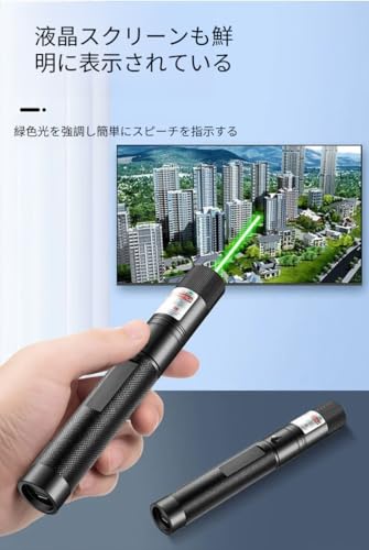 [Bebemax]教育用【マルチカラー】303 USB充電式 赤青紫光対応 プレゼン補助ツール 展示会場照明/天体観測用 防滴加工 安全認証済 青信号の特徴・詳細 画像