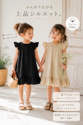 [Regenbogen] ベビー ワンピース 女の子 コットン100% フリル袖 Aライン ワンピース 子供服 キッズ ノースリーブ 背中ファスナー ベージュ ブラック おしゃれ かわいい 夏服 90 100 (JP, 数字サイズ, 90, 幼児の女の子, ブラック)の詳細・まとめ 画像