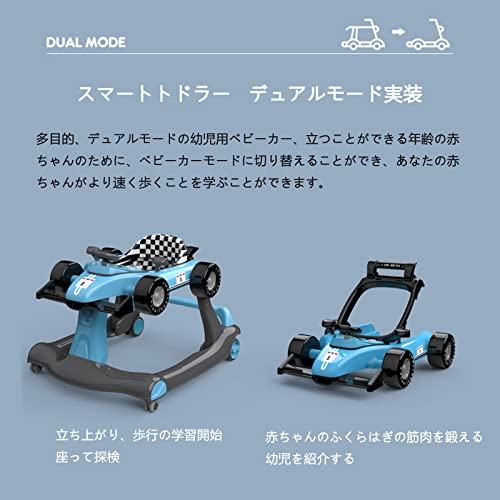 歩行器 ベビーウォーカー 赤ちゃん 歩行機 育児 3way ウォーカー/手押し車として使用可能 歩く練習 安全ストッパー 取り外し可能 高度調整可能 滑り止め 車形 安全 音楽を再生可能 ベビー用品 出産祝い おしゃれ ベビー用品(ブルー)の特徴・詳細 画像