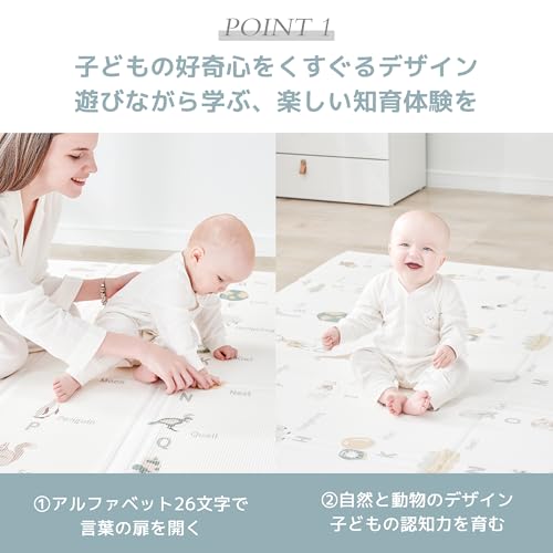 Fortella ベビーマット 折りたたみ プレイマット 赤ちゃん用 179.5x178x厚手1.5cm 防水 防音 滑り止め 両面 リバーシブル 知育 アルファベット IXPE 軽量 お昼寝マット リビング 出産祝い プレゼント 収納袋付きの詳細・まとめ 画像