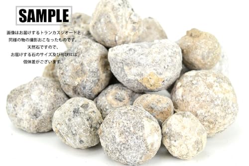 ◆ 緑色に蛍光する石 ◆トランカスジオード 晶洞 自分で割る ミニサイズ ■約300g分 詰め合わせ■ メキシコ・チワワ州産 割れていないジオード Trancas geode アソートセットの詳細・まとめ 画像