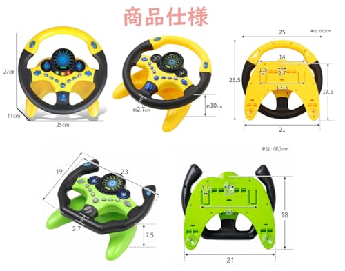 yomaxer子供の車のハンドル ハンドルおもちゃ シミュレーション 模擬運転 ドライブハンドル 運転ステアリングホイール ハンドル エンジン 玩具 音量調整可能 知育玩具 リアル サウンド 助手席 男の子 女の子 プレゼント 日本語説明書付き (オレンジ)の詳細・まとめ 画像