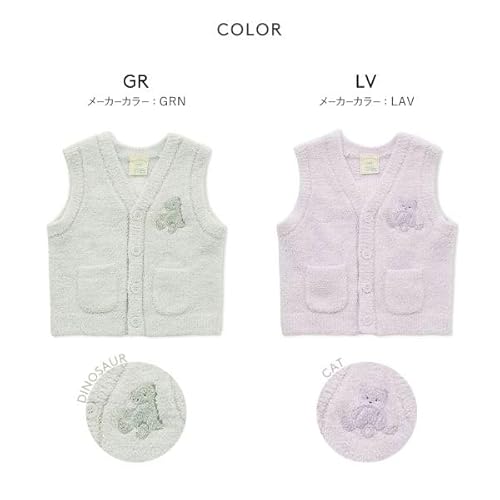 ジェラートピケ キッズアンドベイビー ベビー パウダーアニマルベスト ジェラピケ ルームウェア gelato pique Kids＆Baby BABY(GR-グリーン、80)の特徴・詳細 画像