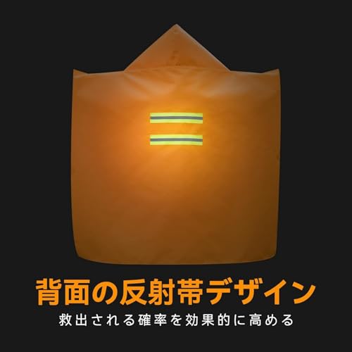 ファイヤーブランケット グラスファイバー+シリコン防炎ケープ 大人の仕様 オレンジ防炎シート 防炎ポンチョ 防炎フード 防炎ケープ ファイヤーブランケット 防炎布 火災用 難燃性 断熱 フルボディプロテクション 非常用備品 (1.5*1.75M,オレンジ色) [並行輸入品]の特徴・詳細 画像