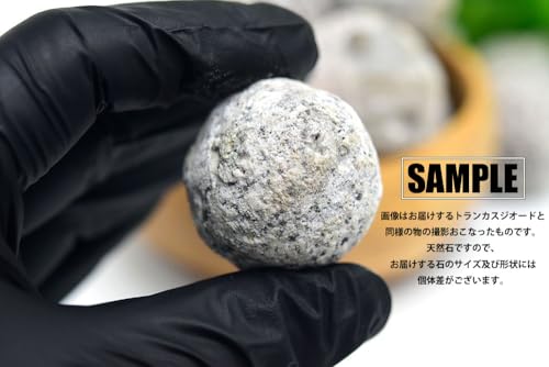 ◆ 緑色に蛍光する石 ◆トランカスジオード 晶洞 自分で割る ミニサイズ ■約300g分 詰め合わせ■ メキシコ・チワワ州産 割れていないジオード Trancas geode アソートセットの特徴・詳細 画像