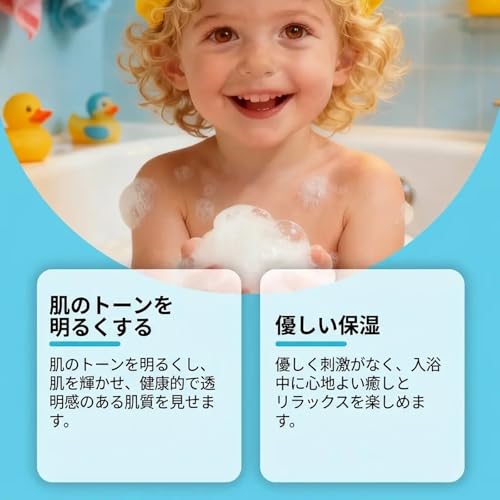 バスボム セット子供向けバスボム「お風呂の魔法」泡風呂 子供用バスボールブラインドボックス こども お風呂おもちゃ 6個 入浴剤 香り爆弾 誕生日プレゼント 海洋サプライズ 弱い肌用 カラフル 植物精油 香料・アルコール・人工色素0％ 浴槽にポトン 瞬時に虹色の泡がパッと弾け ランダムおもちゃが浮かぶ バレンタインデー クリスマス プレゼント こどもの日 180グラムの特徴・詳細 画像