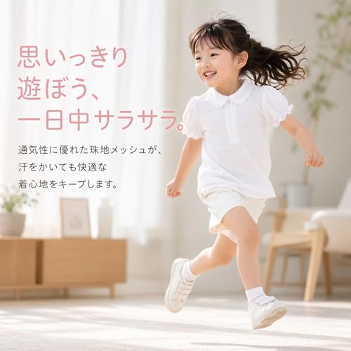 [HAPLUE] キッズ 半袖 花飾り衿（レース衿）＆クラシックポロ ピンク 90-170cm レギュラー クラシック ボタンダウンネック・ノッチネック・スカラップネック・クルーネック 150 キッズ 綿95％ 2712TDPO-P150の詳細・まとめ 画像