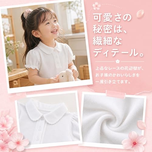[HAPLUE] キッズ 半袖 花飾り衿（レース衿）＆クラシックポロ ピンク 90-170cm レギュラー クラシック ボタンダウンネック・ノッチネック・スカラップネック・クルーネック 150 キッズ 綿95％ 2712TDPO-P150の特徴・詳細 画像
