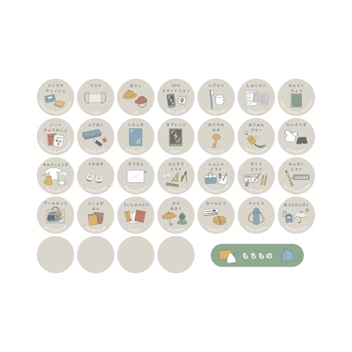 おしたくマグネット 朝のお支度が楽に 自分で準備してくれる ボード用 絵シールセット タスクスケジュール 保育園 幼稚園 小学生 HOPPL ホップル 1