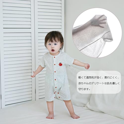[Utsukusi] ベビー服 半袖 綿 ロンパース カバーオール 前開き 赤ちゃん 新生児服 夏 出産祝い 男の子 女の子 (ライトグレーのりんご, 90)の特徴・詳細 画像