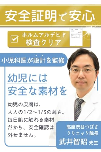 [enne.] 保冷ベスト 子供 保冷剤 冷却 熱冷まし 小児科医監修 赤ちゃん 幼児 保冷剤4個付き 脇の下冷却 背中メッシュ素材 熱中症対策 発熱ケア（保冷剤セット サイズ：S 0-2歳 カラー：クマさん）の特徴・詳細 画像