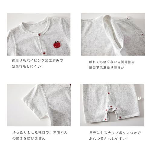 [Utsukusi] ベビー服 半袖 綿 ロンパース カバーオール 前開き 赤ちゃん 新生児服 夏 出産祝い 男の子 女の子 (ライトグレーのりんご, 90)の詳細・まとめ 画像