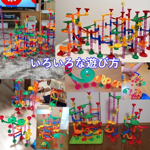 UQTOO 312個 ビーズコースター 知育玩具 スロープ ルーピング セット 子供 組み立 DIY 積み木 室内遊び 男の子 女の子 誕生日のプレゼント ビー玉転がし おもちゃ ブロックの特徴・詳細 画像