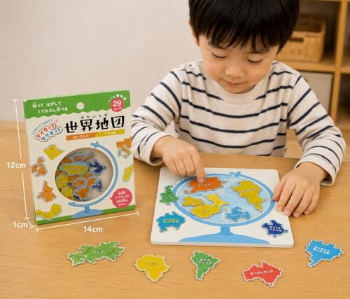 【小学生向け】世界地図 ダイカット マグネット パズル 国名 知育 こども 学習用 冷蔵庫 アジア ヨーロッパ 4歳以上 入学祝 冷蔵庫 組み立て イラスト 25ピース (アジア・オセアニア)の詳細・まとめ 画像