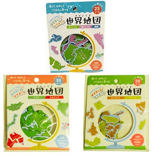 【小学生向け】世界地図 ダイカット マグネット パズル 国名 知育 こども 学習用 冷蔵庫 アジア ヨーロッパ 4歳以上 入学祝 冷蔵庫 組み立て イラスト 25ピース (アジア・オセアニア)の特徴・詳細 画像