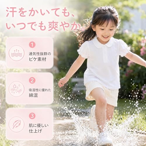 [HAPLUE] キッズ 半袖 花飾り衿（レース衿）＆クラシックポロ ピンク 90-170cm レギュラー クラシック ボタンダウンネック・ノッチネック・スカラップネック・クルーネック 150 キッズ 綿95％ 2712TDPO-P150の特徴・詳細 画像