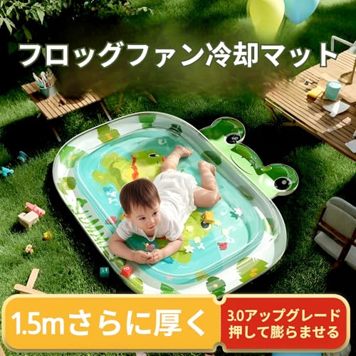 ウォーターマット ベビー水遊びマット プレイマット 冷感ひんやり安全で環境に優しい PVCを厚くする 耐摩擦 水遊び ひんやり うつ伏せ練習キッズツー 赤ちゃん うつ伏せ練習 水入り カラフル 知育玩具 プカプカウォーターマット 子供 幼児 室内 お風呂 プール ベビー 熱中症対策 熱中症予防グッズ 丸型パッティングマット - スターラビット 直径100cmの詳細・まとめ 画像